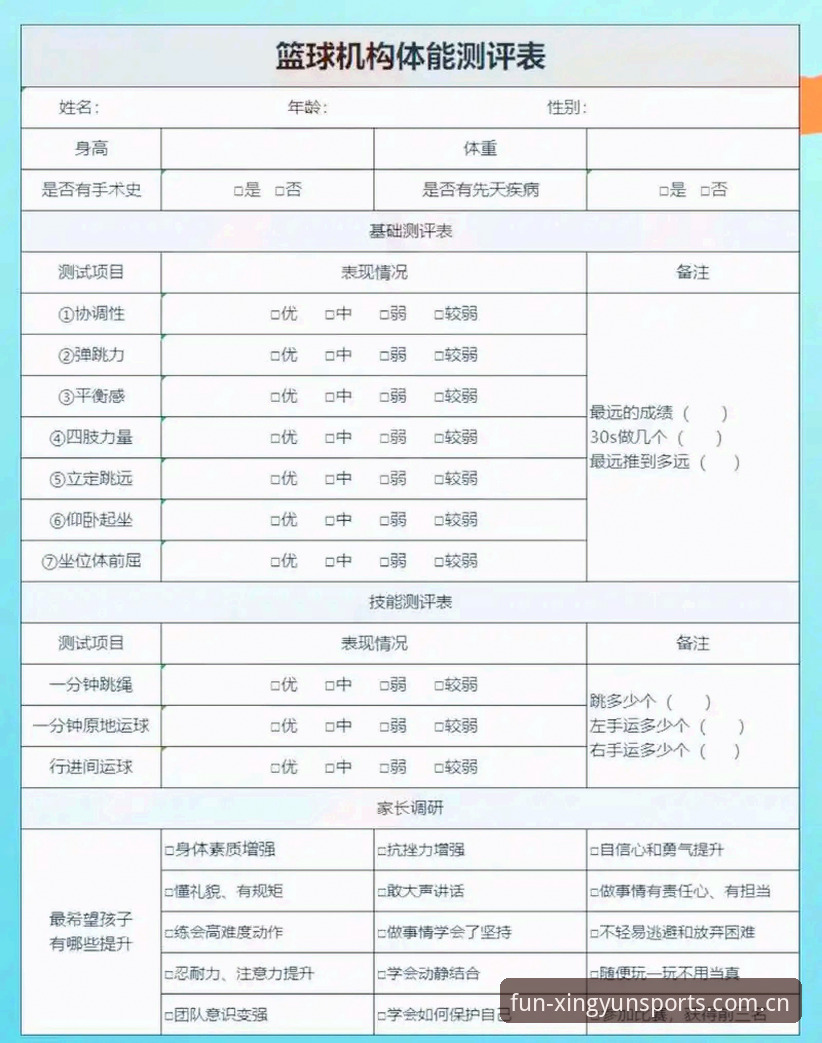 杏运体育平台深度评测：一个电竞赛事数据老炮儿的实战体验报告