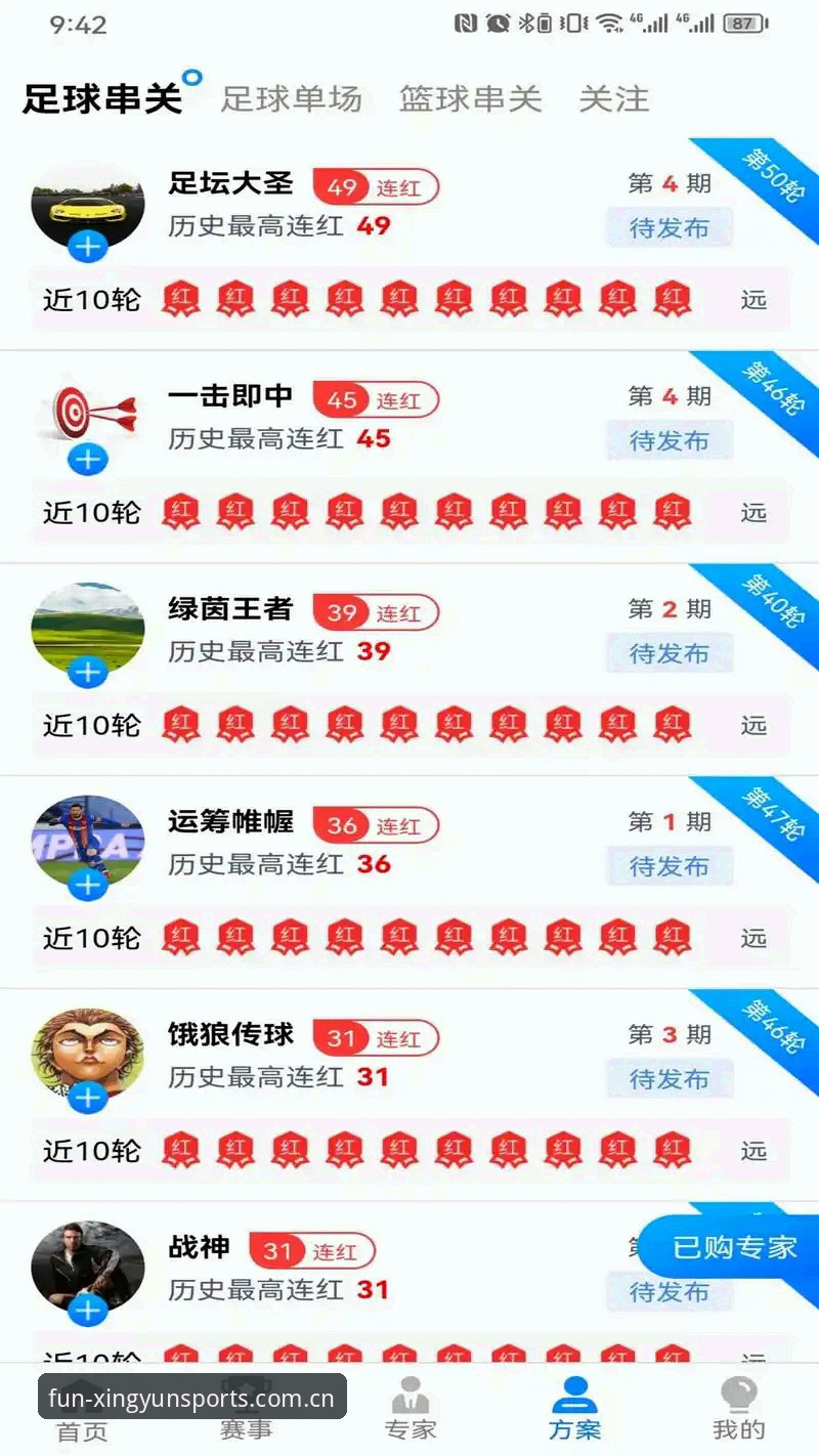杏运体育平台更新日志完整查阅指南｜从不知道到玩明白